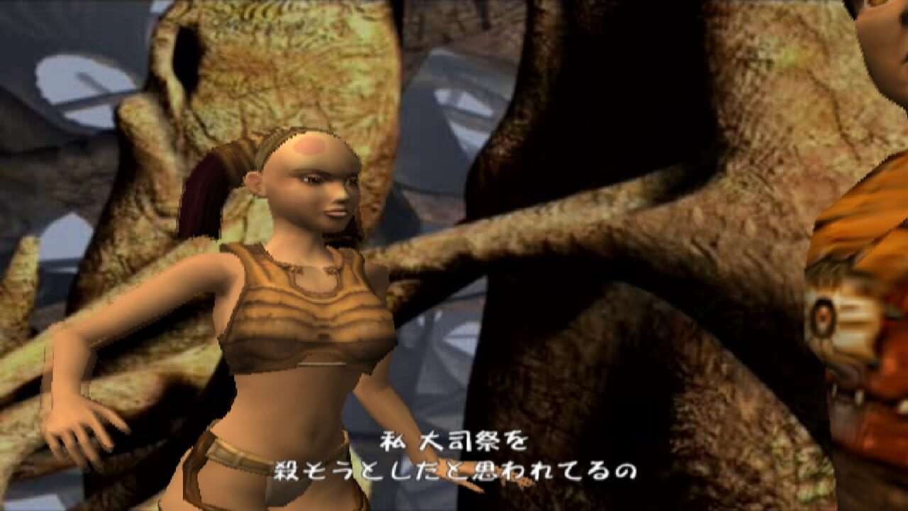 Kaena — Screenshot 2