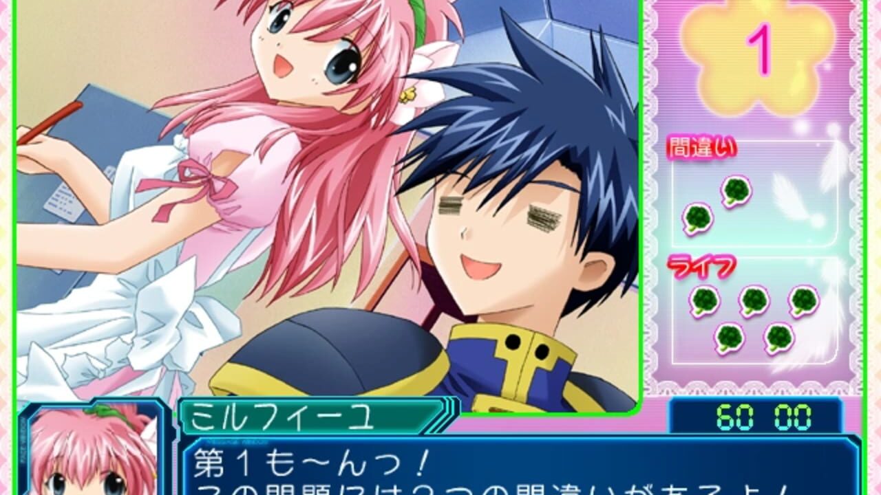 Galaxy Angel Ex — Screenshot 3