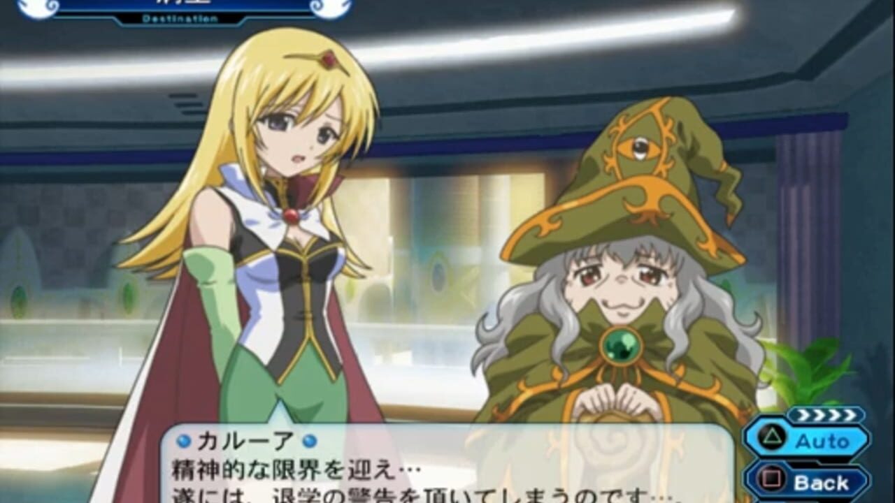 Galaxy Angel II: Eternal Recurrence — Screenshot 2