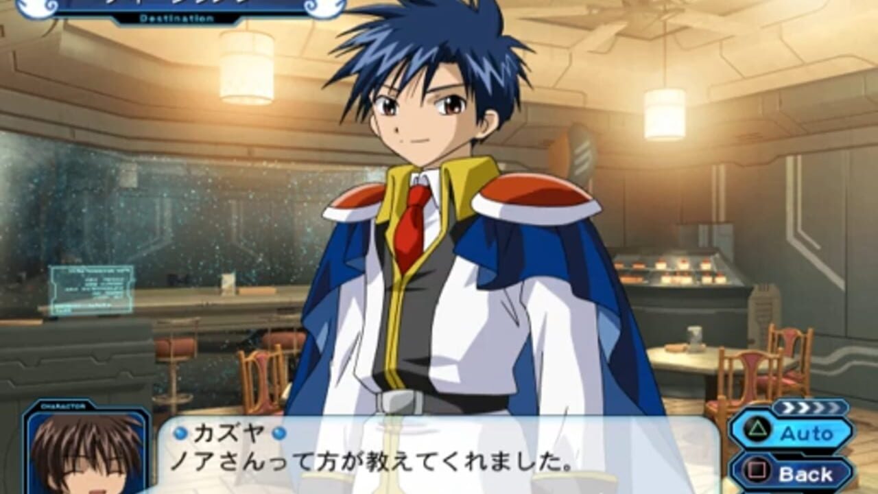 Galaxy Angel II: Gate to the Absolute — Screenshot 2