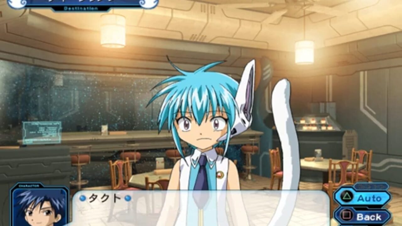 Galaxy Angel II: Gate to the Absolute — Screenshot 3
