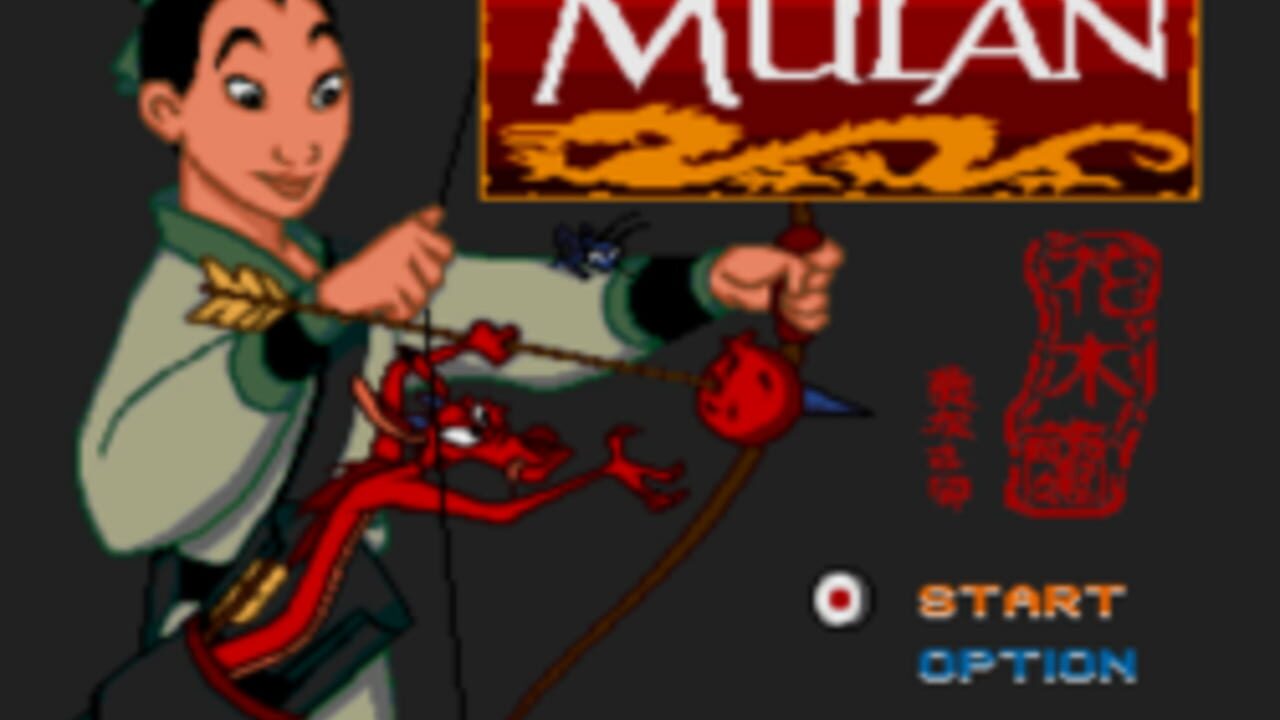 Mulan Screenshot 1