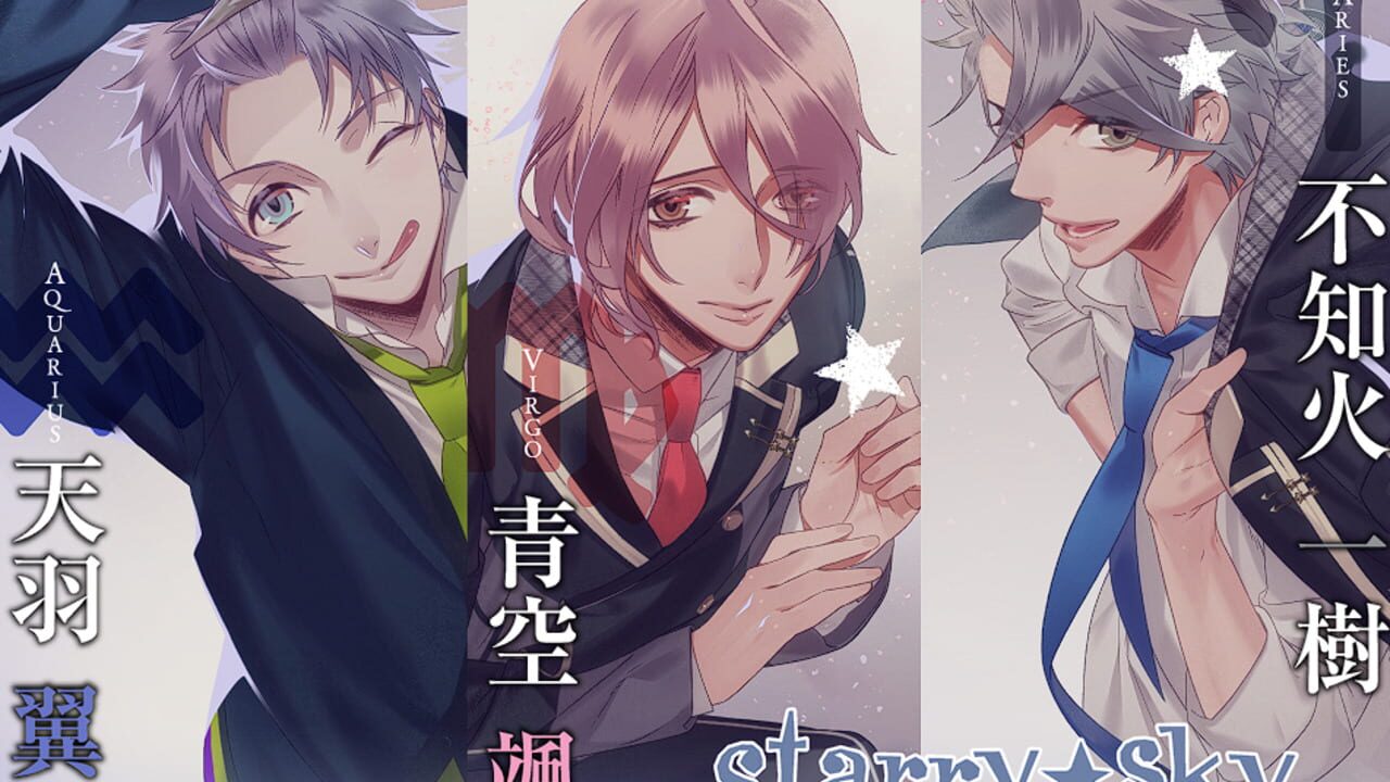 Starry Sky: Winter Stories — Screenshot 2