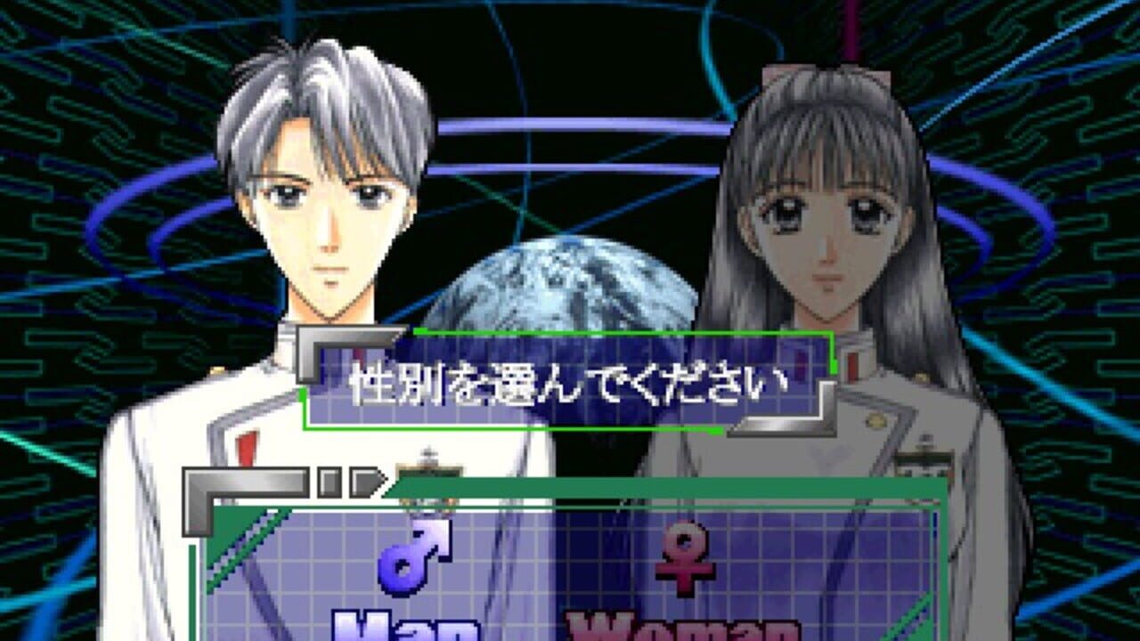 Elan Plus — Screenshot 2