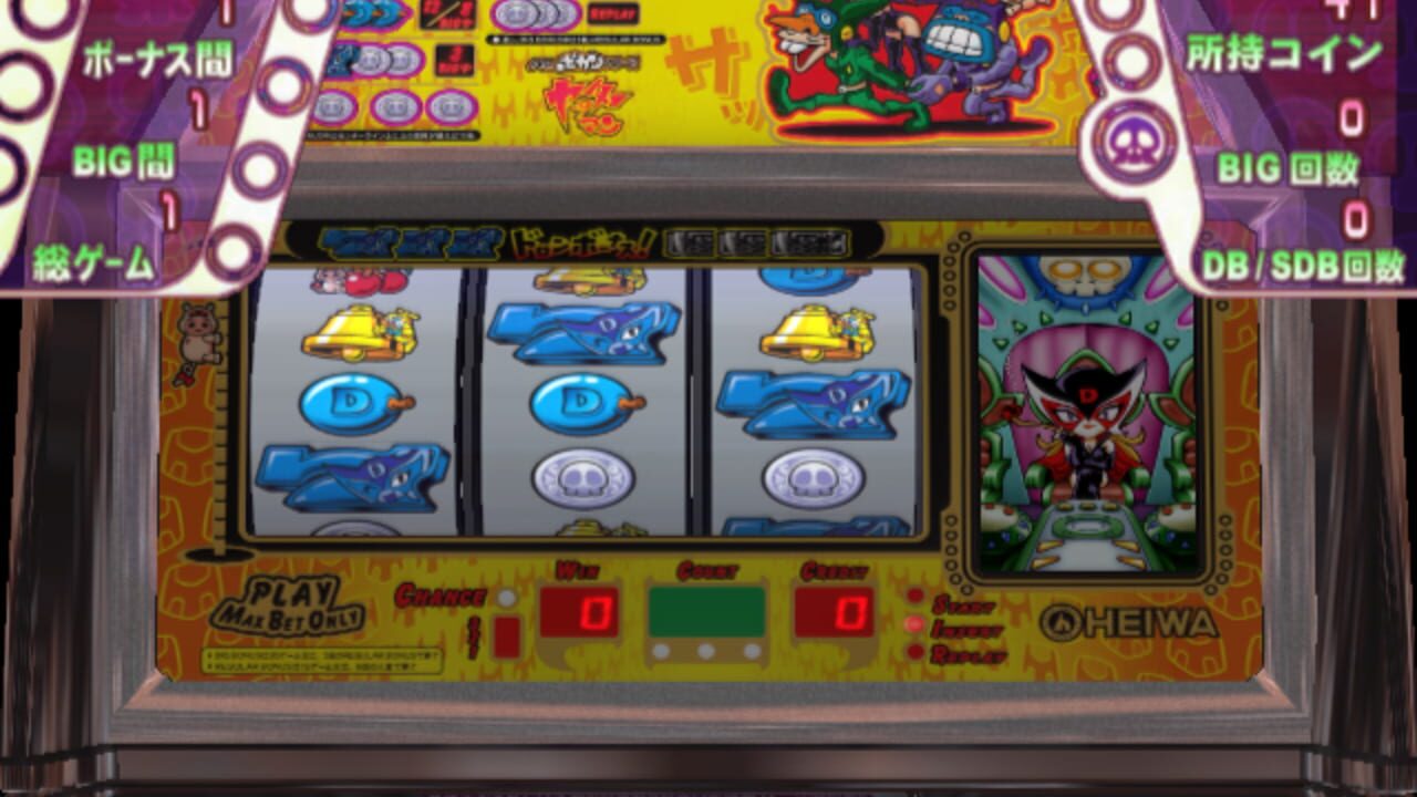 Slotter Up Core 3: Doronjo ni Omakase! — Screenshot 2