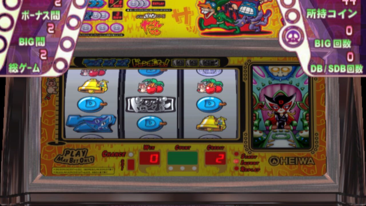Slotter Up Core 3: Doronjo ni Omakase! — Screenshot 3