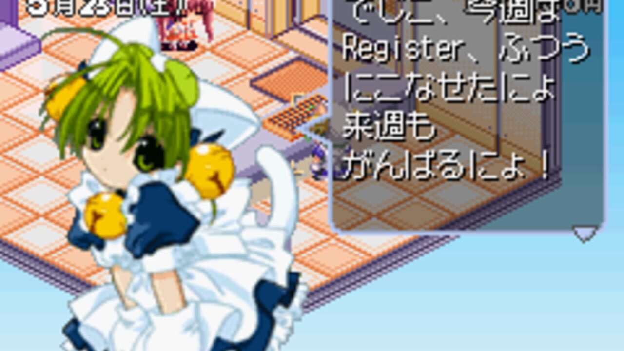 Di Gi Charat: Di Gi Communication — Screenshot 2