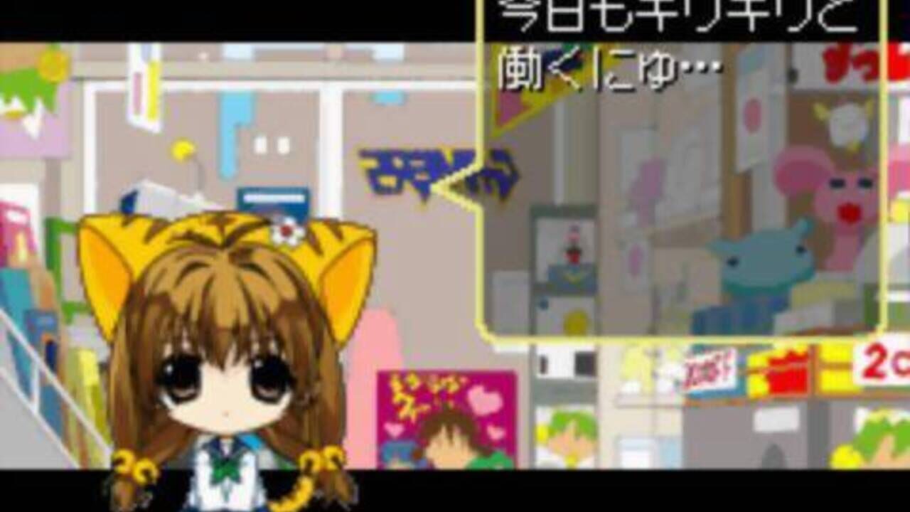 Di Gi Charat: Di Gi Communication — Screenshot 3