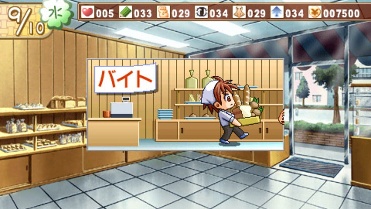 Cherry Blossom Portable — Screenshot 4