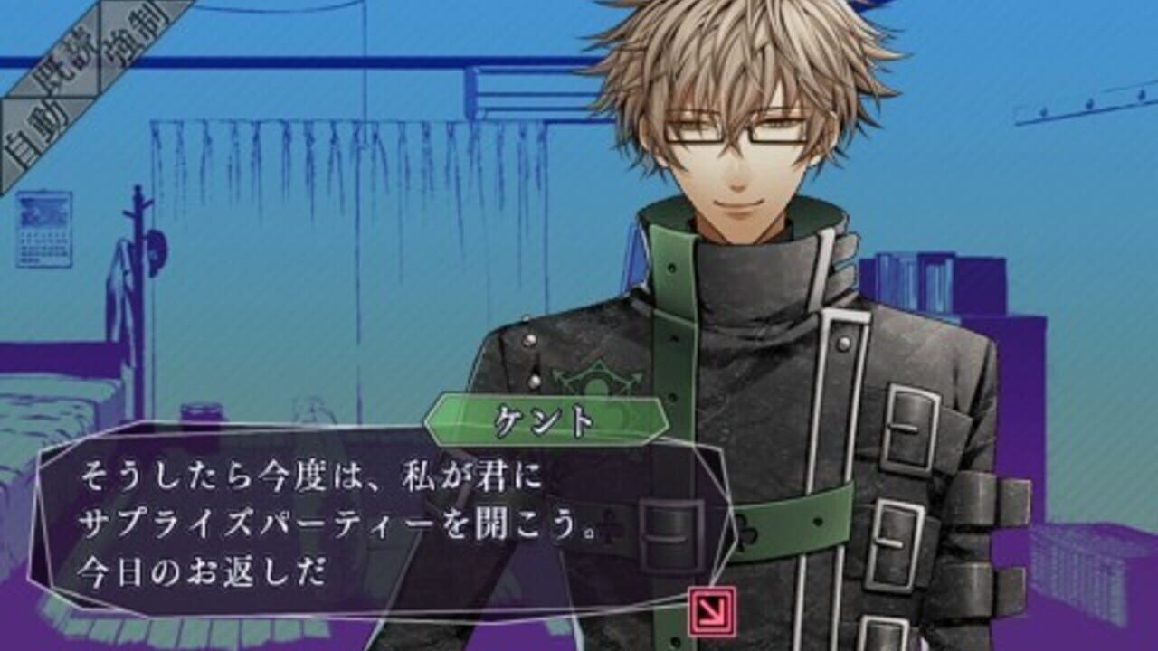 Amnesia Later — Screenshot 4