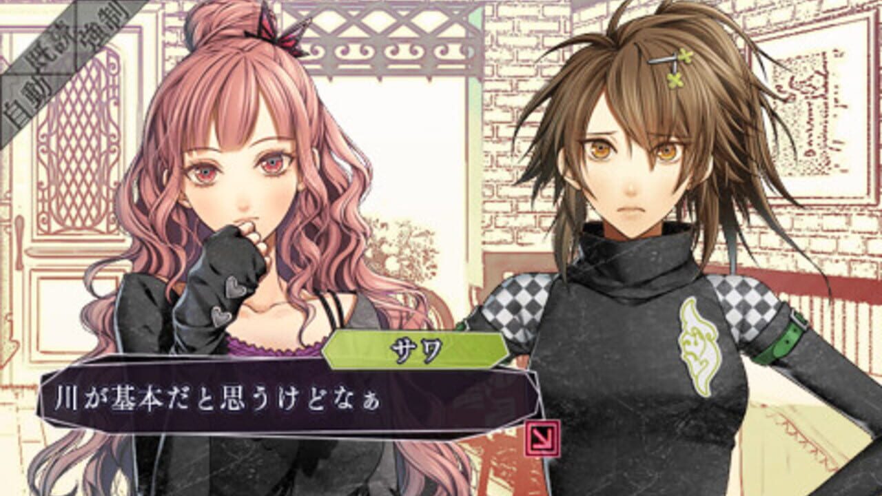 Amnesia Later — Screenshot 5