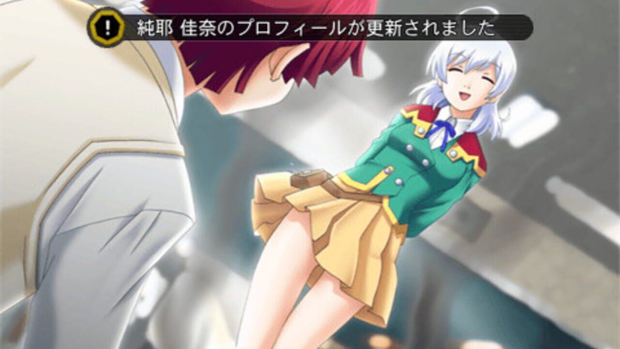 L no Kisetsu: W Pocket — Screenshot 3