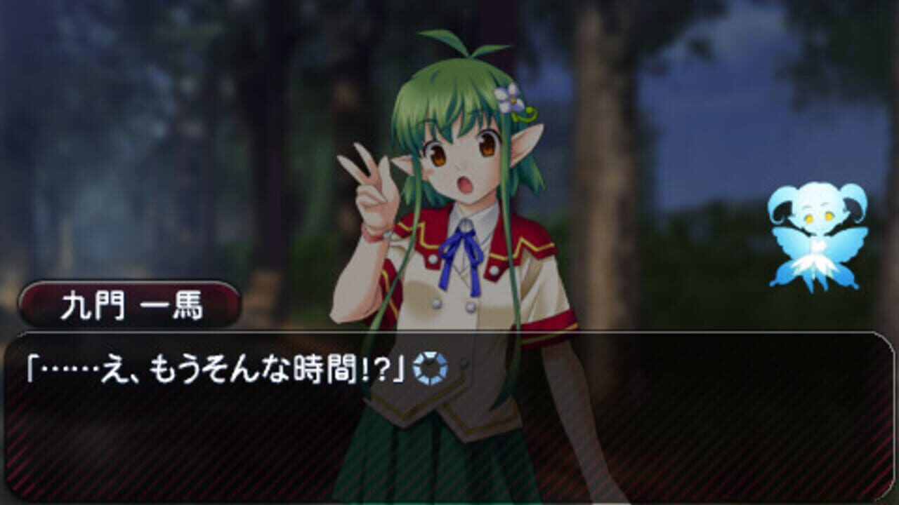 L no Kisetsu: W Pocket — Screenshot 4