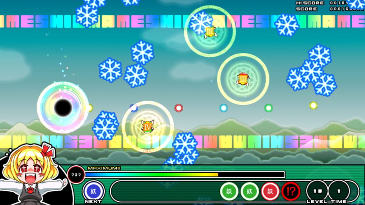 Mogu-mogu Rumia — Screenshot 3