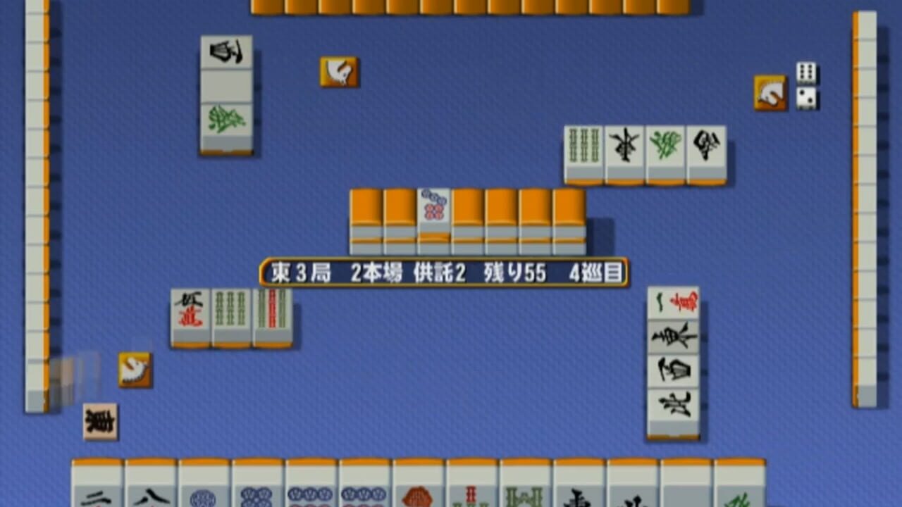 Mahjong Haoh: Shinken Battle — Screenshot 3