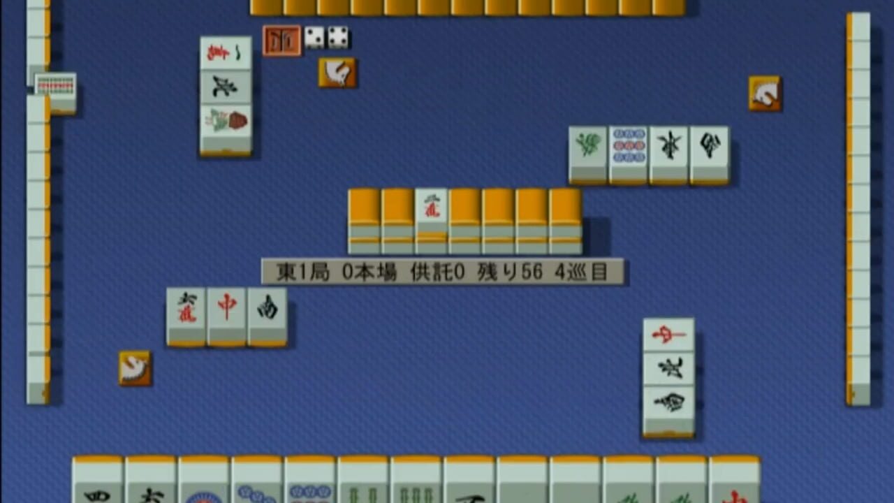 Mahjong Haoh: Jansou Battle — Screenshot 3