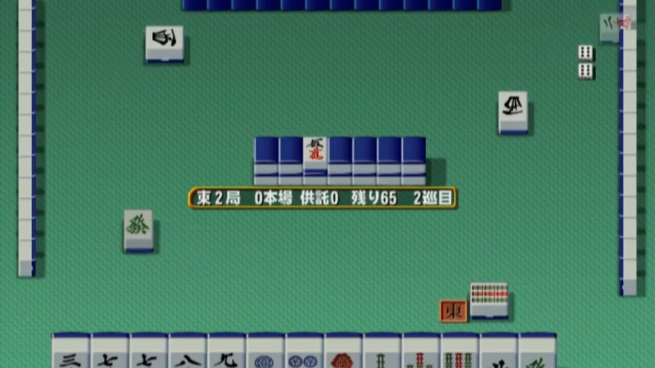 Mahjong Haoh: Taikai Battle — Screenshot 2