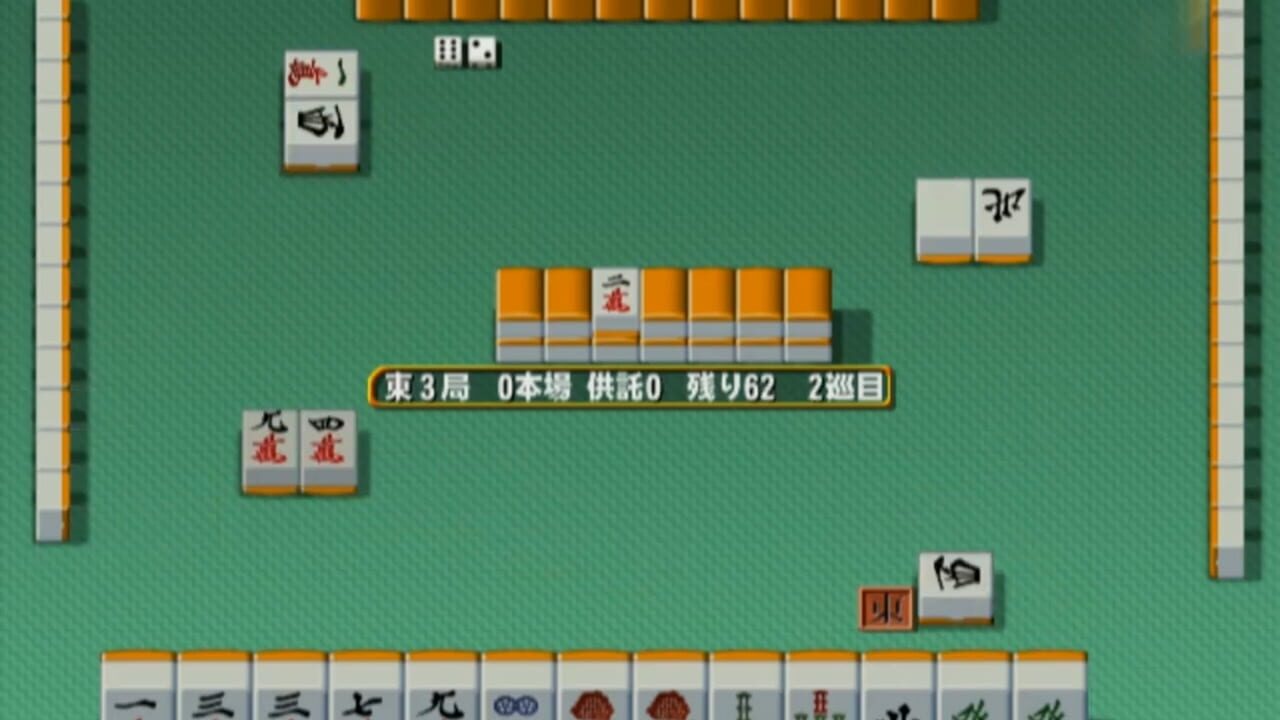 Mahjong Haoh: Taikai Battle — Screenshot 3