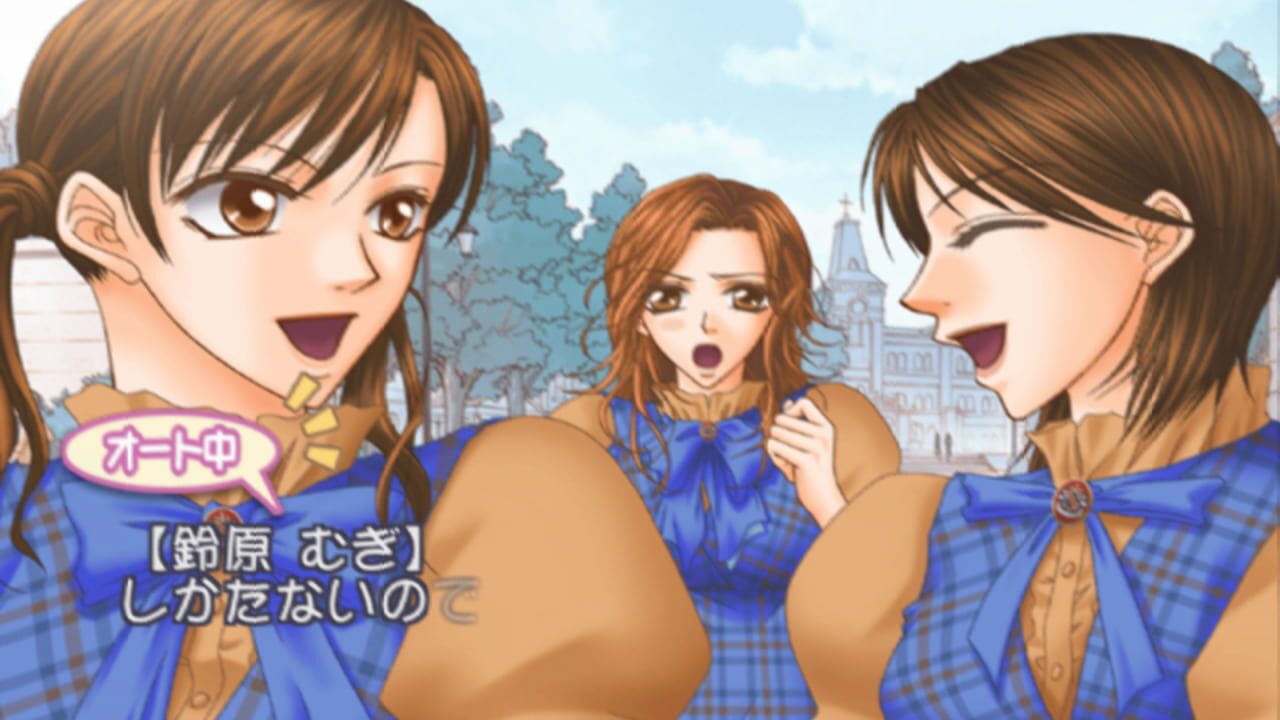 Full House Kiss 2 Screenshot 1