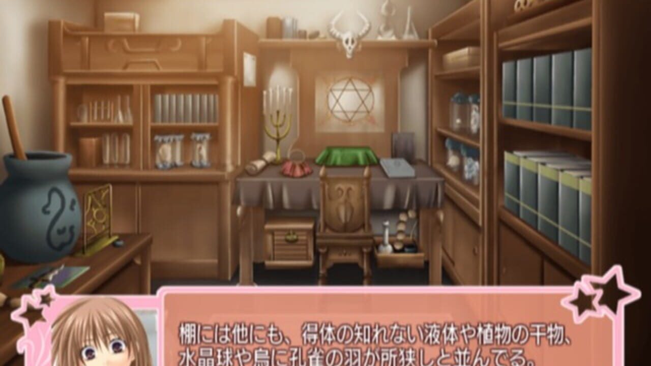 Love Drops — Screenshot 2