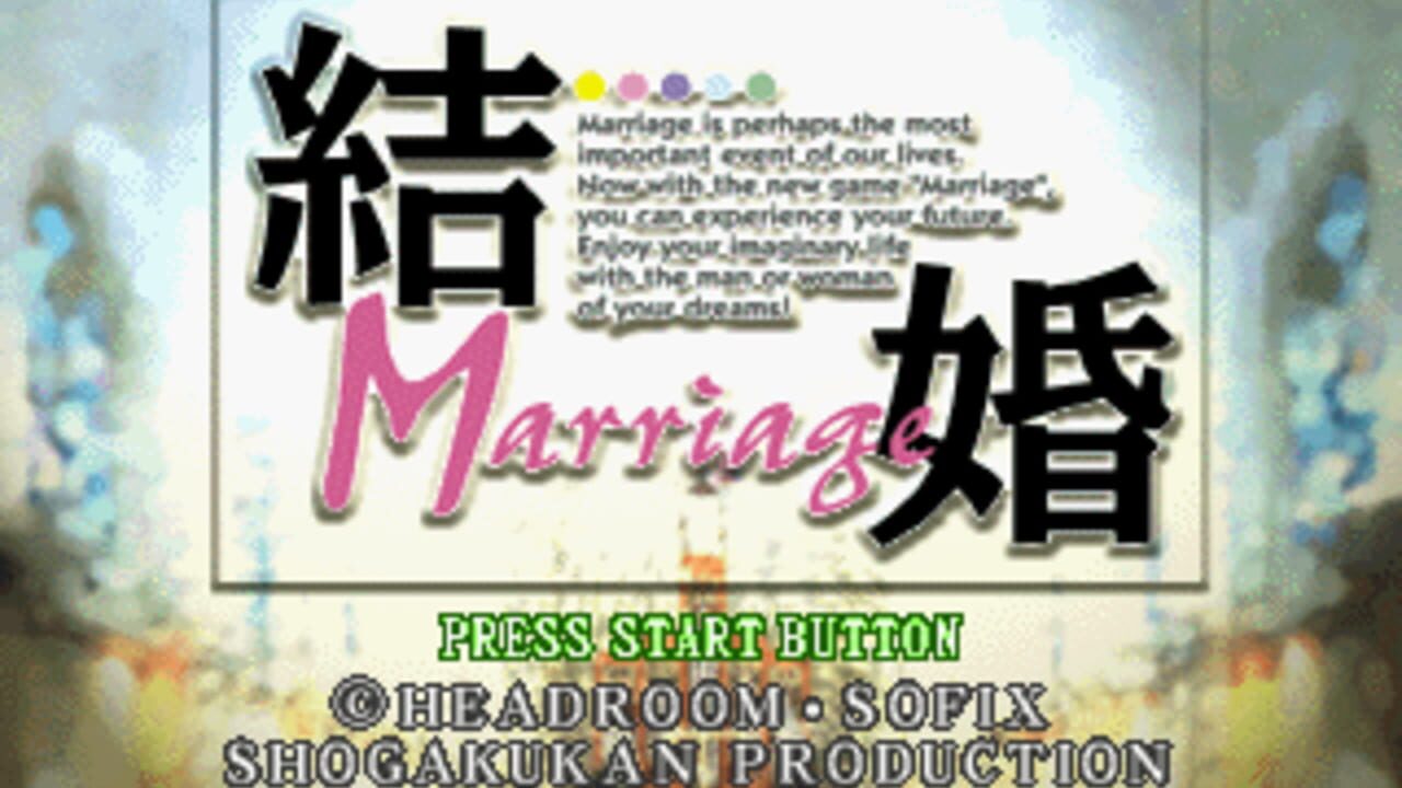 Kekkon Marriage — Screenshot 1