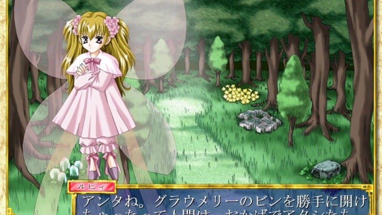Fragrance Tale Screenshot 1