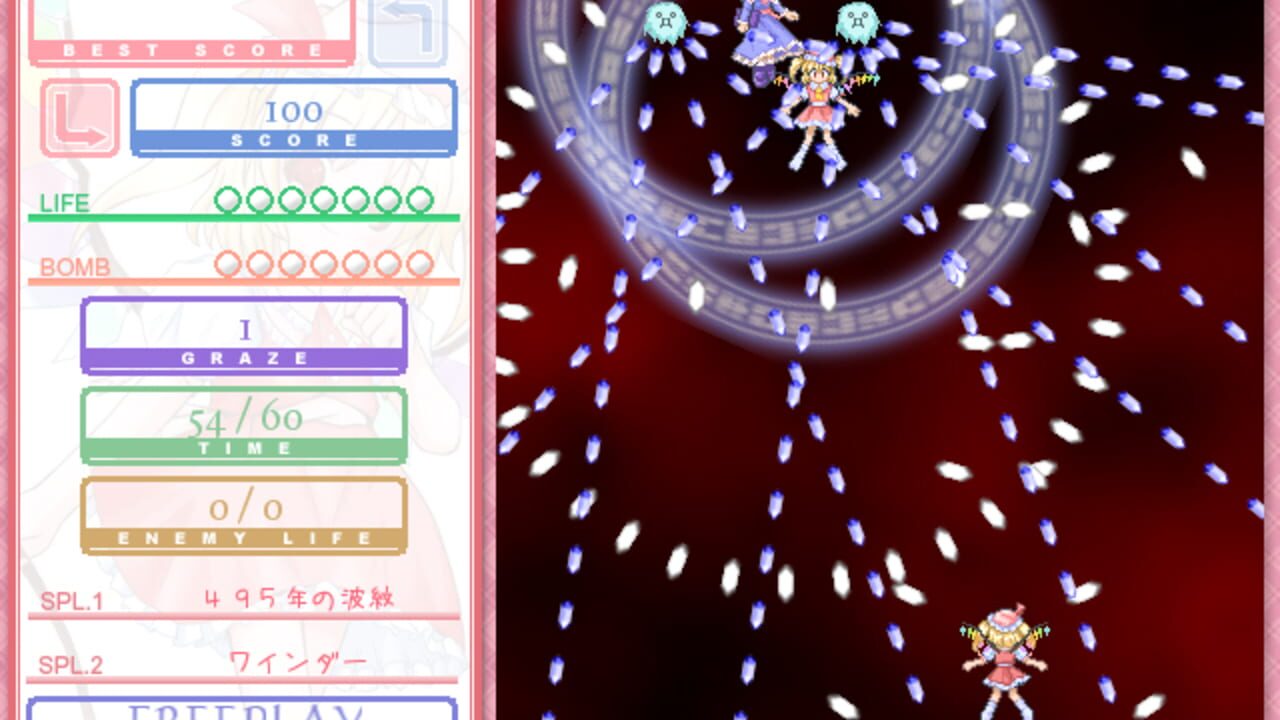 Moeru Danmaku STG Moedan — Screenshot 2