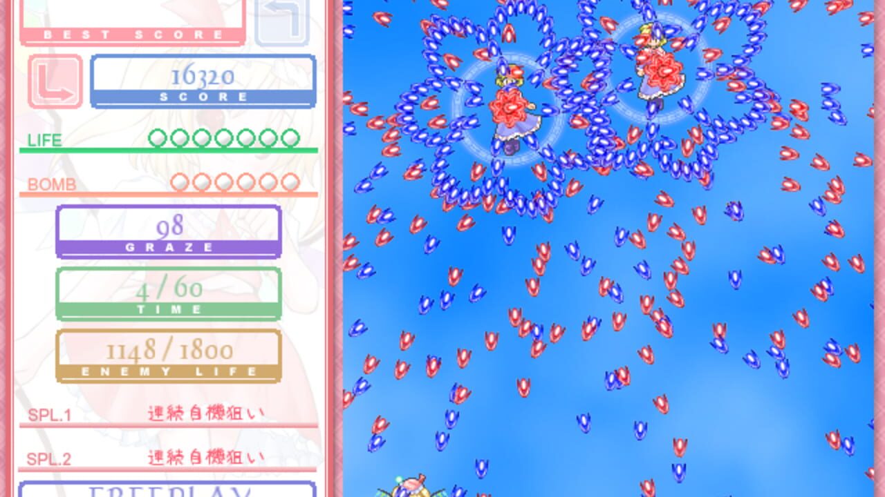 Moeru Danmaku STG Moedan — Screenshot 3