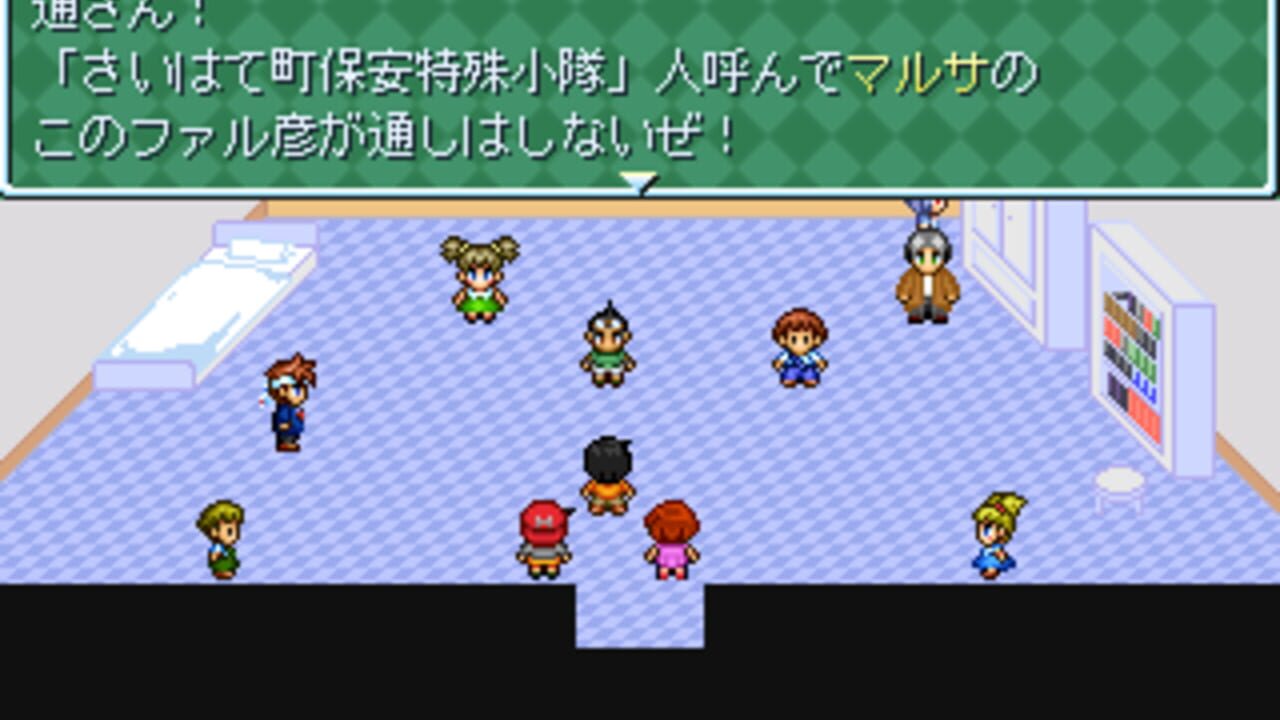 Screenshot 2