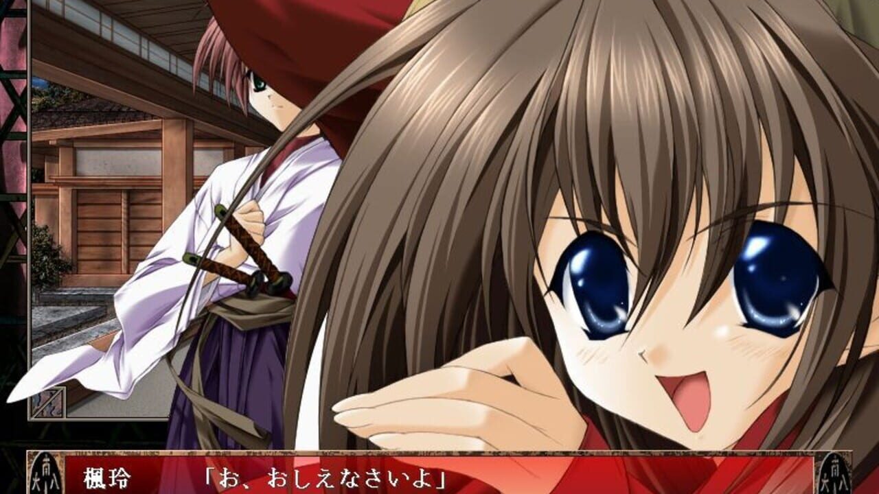 Nijuuei — Screenshot 4