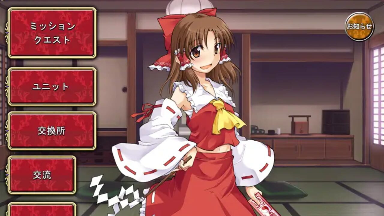 Touhou Tower Defense Aigisyu — Screenshot 2