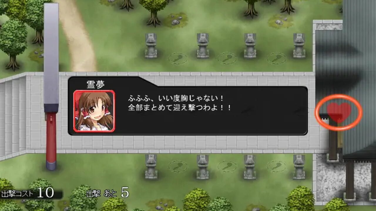 Touhou Tower Defense Aigisyu — Screenshot 4