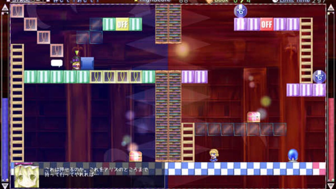 Marisa and Alice's Trap Tower Screenshot 1