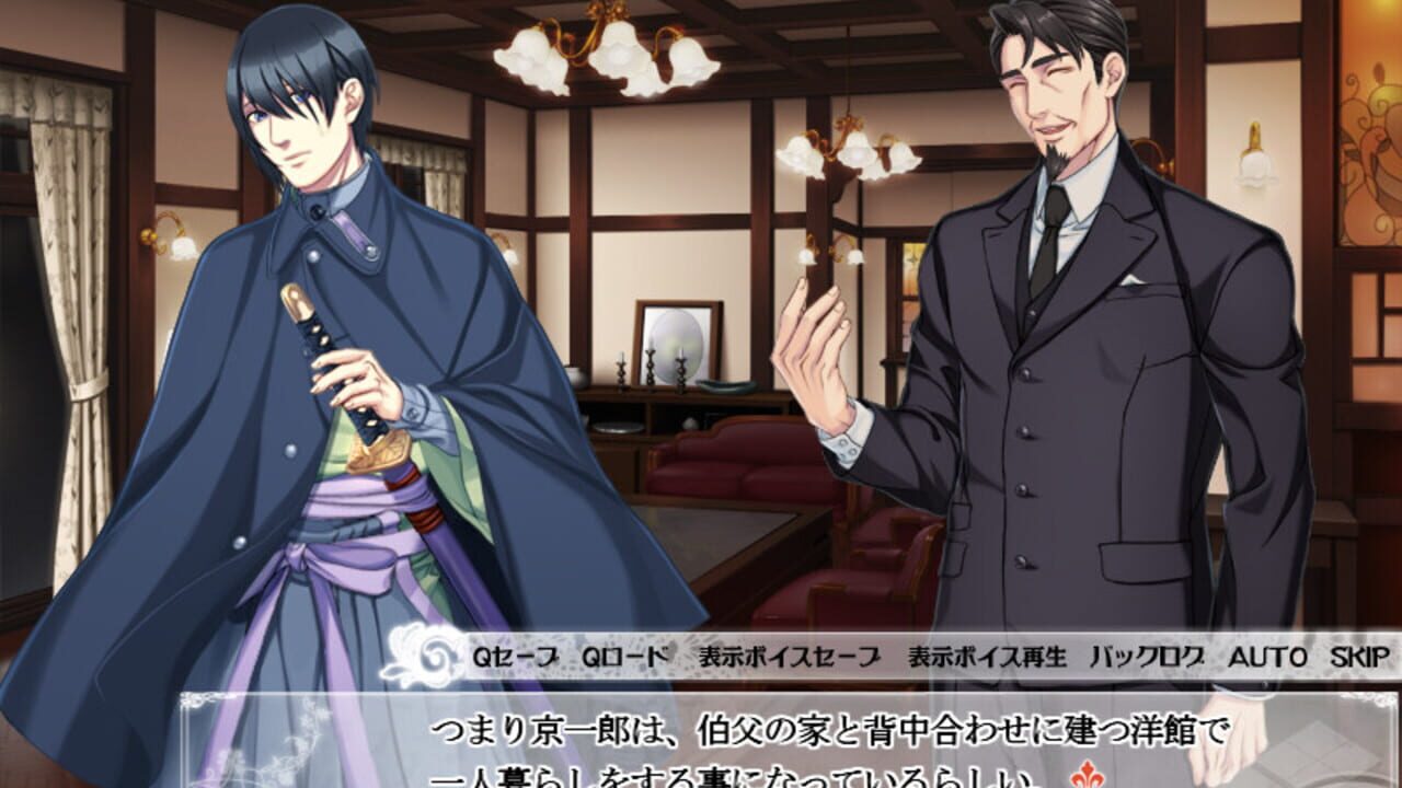 Taishou Mebiusline Screenshot 1
