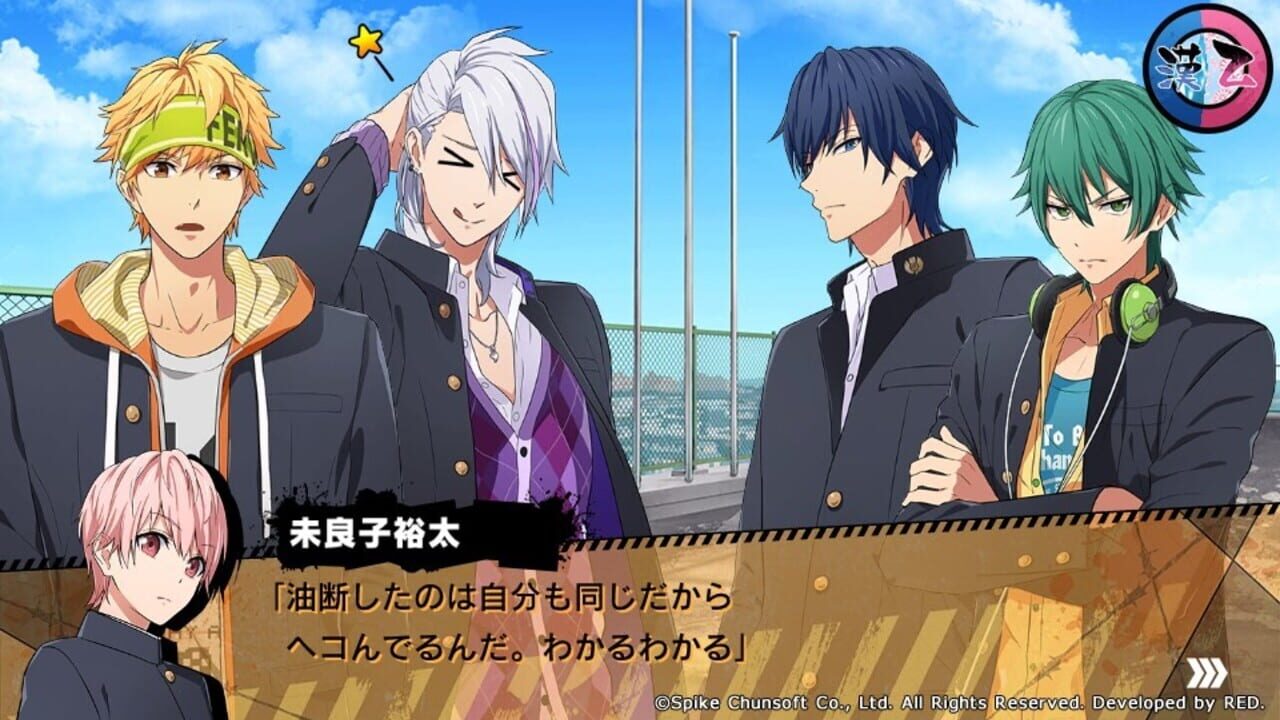 Screenshot 6