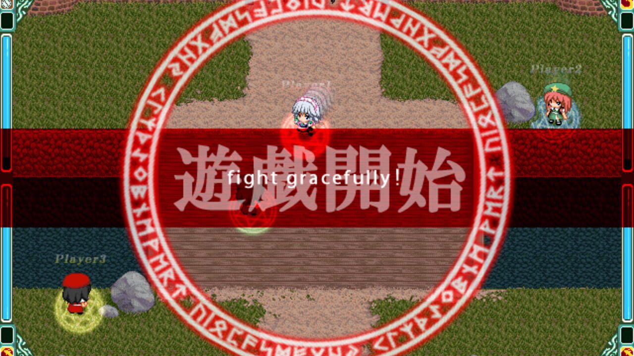 Touhou Rekkaden: Rift in a Friendship Game — Screenshot 3