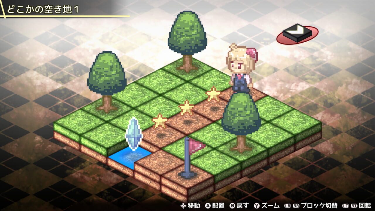 Fura-fura Puzzrumia! Image