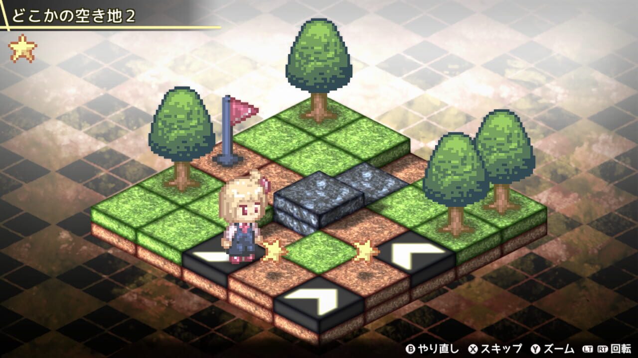 Fura-fura Puzzrumia! Image