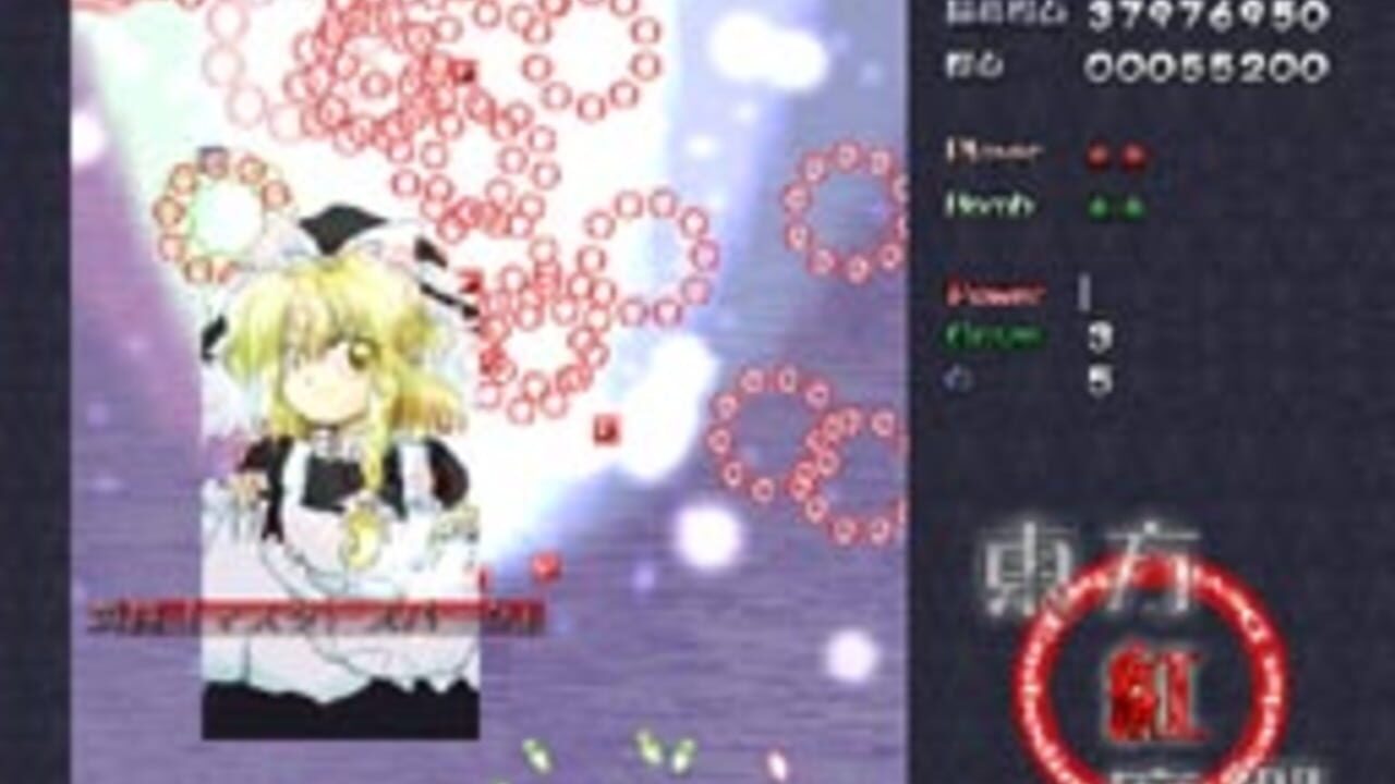 Touhou Koumakyou: The Embodiment of Scarlet Devil miniatura 6