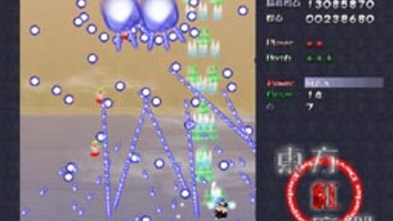 Touhou Koumakyou: The Embodiment of Scarlet Devil miniatura 9