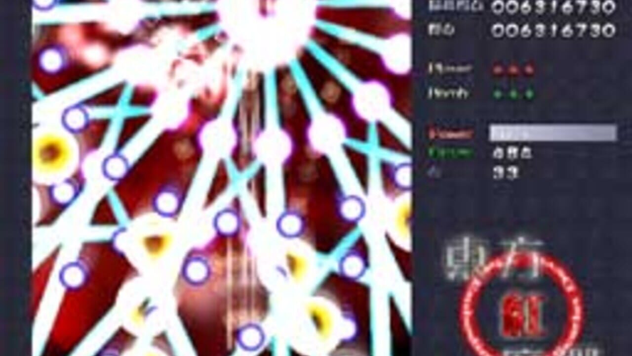 Touhou Koumakyou: The Embodiment of Scarlet Devil miniatura 12