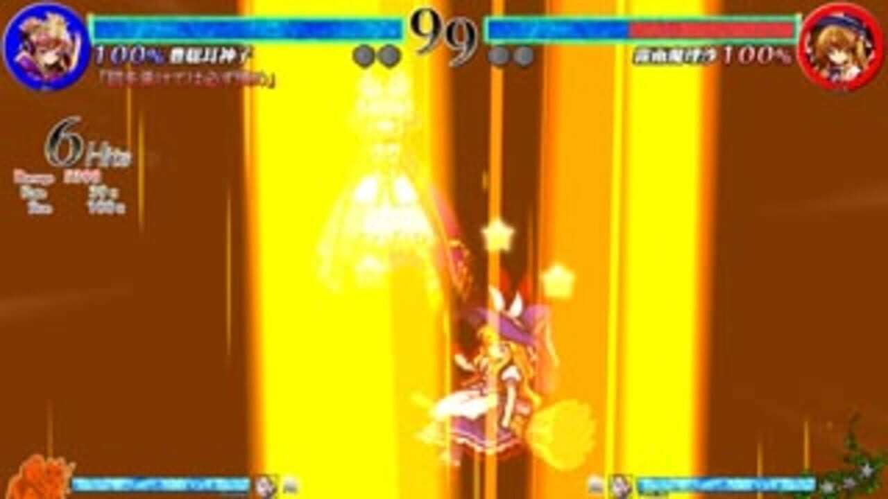 Miniatura 8 de la galería de Touhou Shinkirou: Hopeless Masquerade