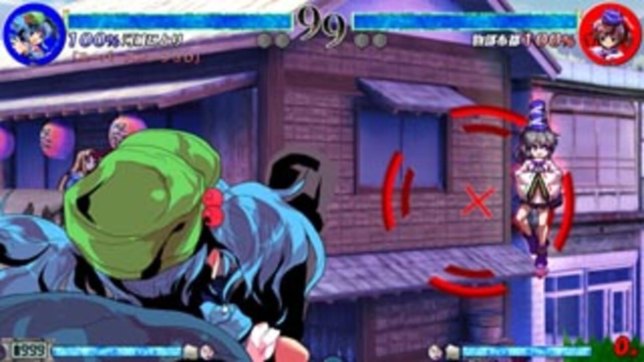 Miniatura 9 de la galería de Touhou Shinkirou: Hopeless Masquerade
