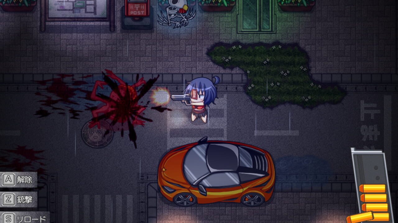 Rigid Memory — Screenshot 2