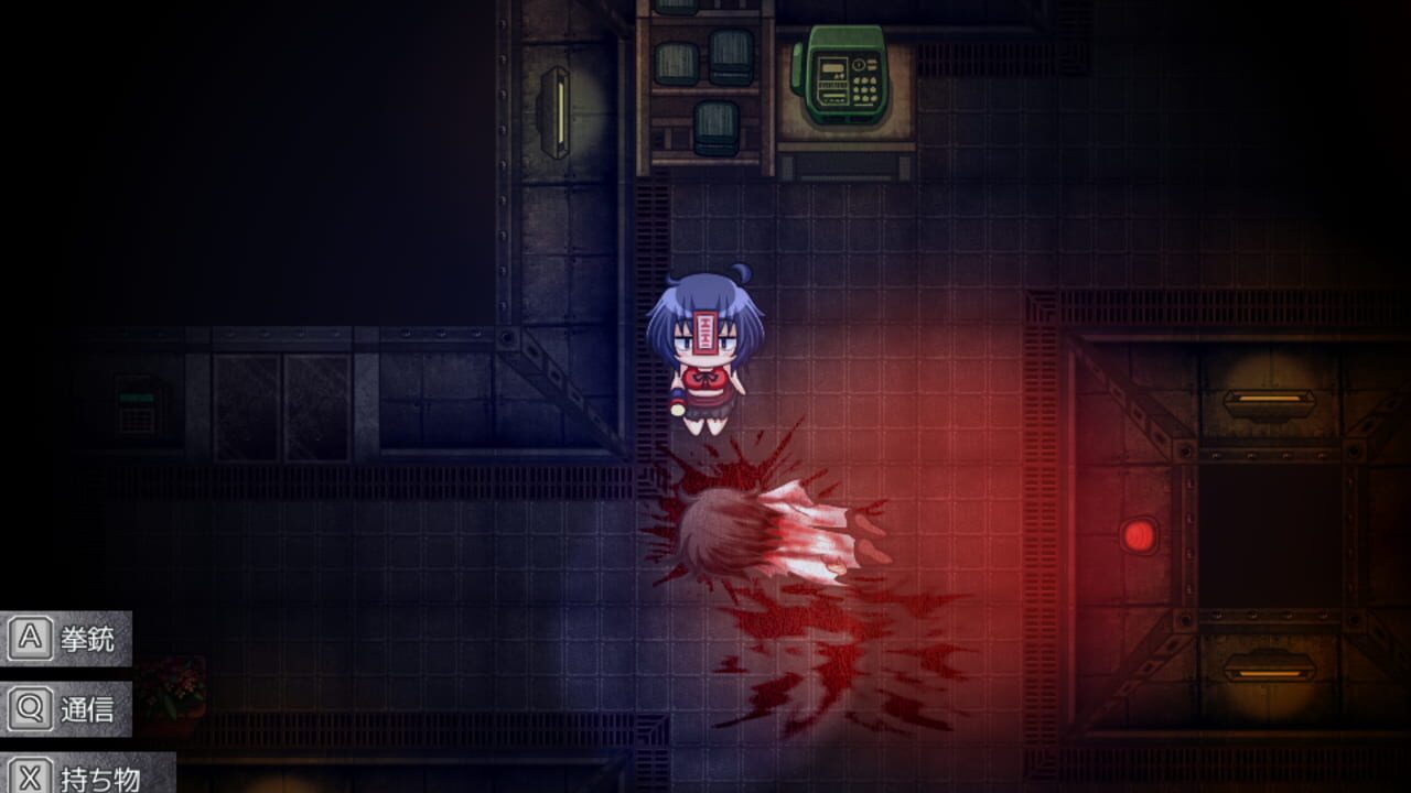 Rigid Memory — Screenshot 3