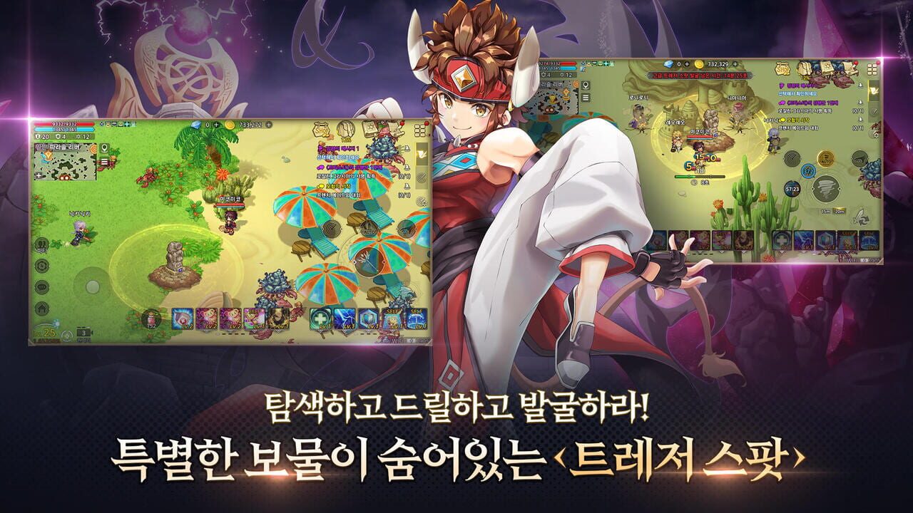 Trickster M — Screenshot 3
