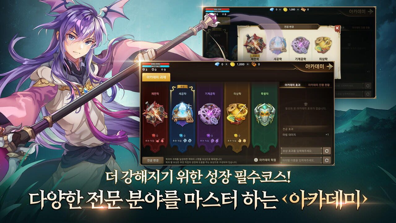 Trickster M — Screenshot 5