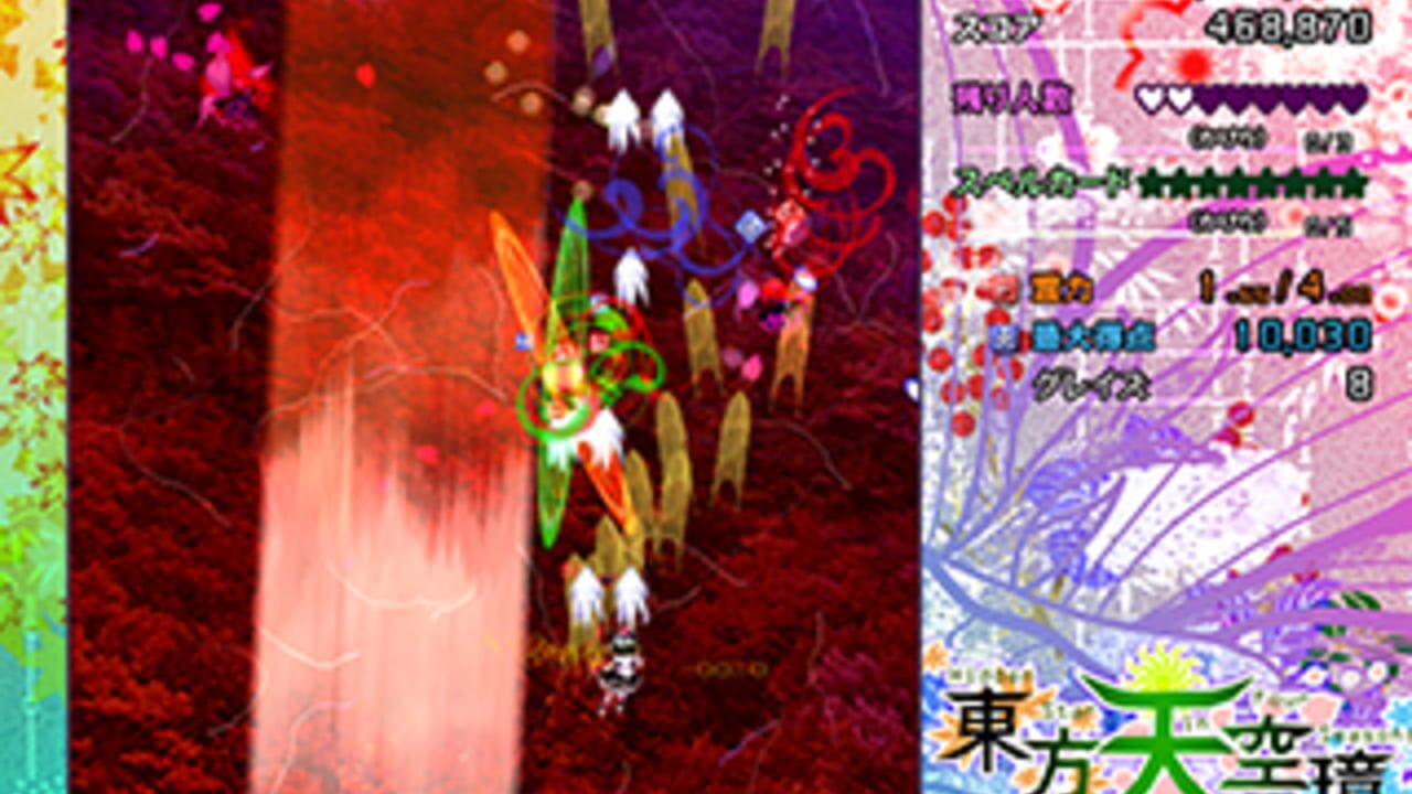 Miniatura 16 de la galería de Touhou Tenkuushou: Hidden Star in Four Seasons
