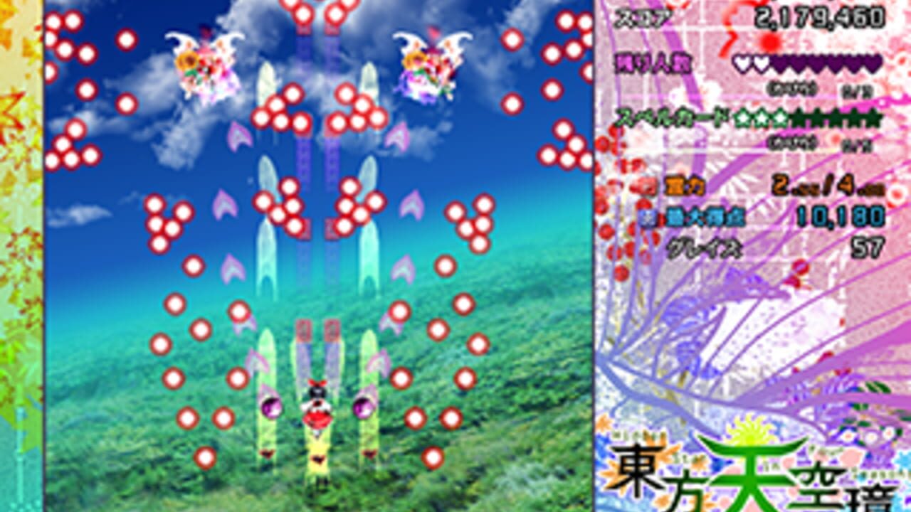 Miniatura 17 de la galería de Touhou Tenkuushou: Hidden Star in Four Seasons