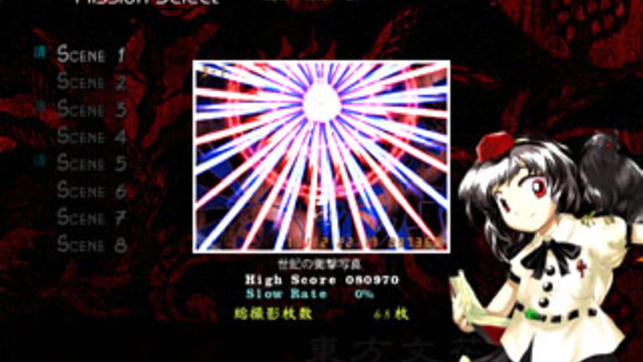 Touhou Bunkachou: Shoot the Bullet Image